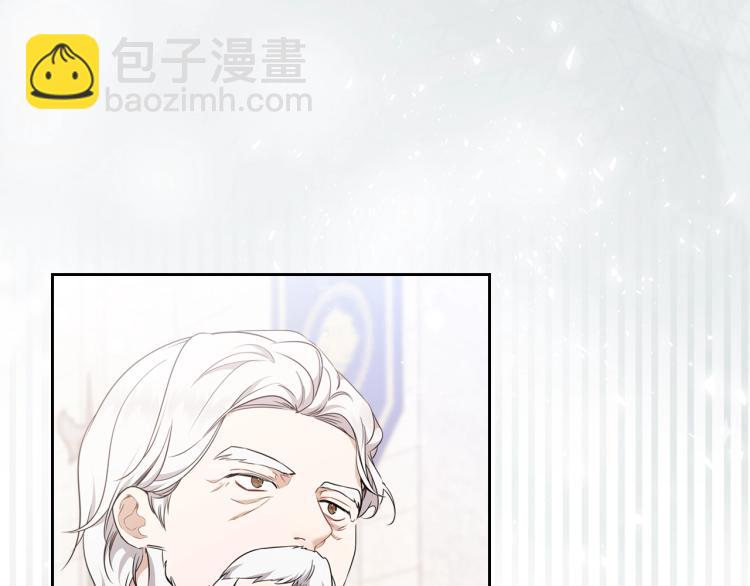 🍲这一世我来当家主 第36话 宴会暗涌 第11页