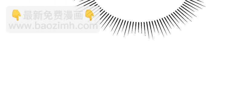🍲这一世我来当家主 第36话 宴会暗涌 第13页