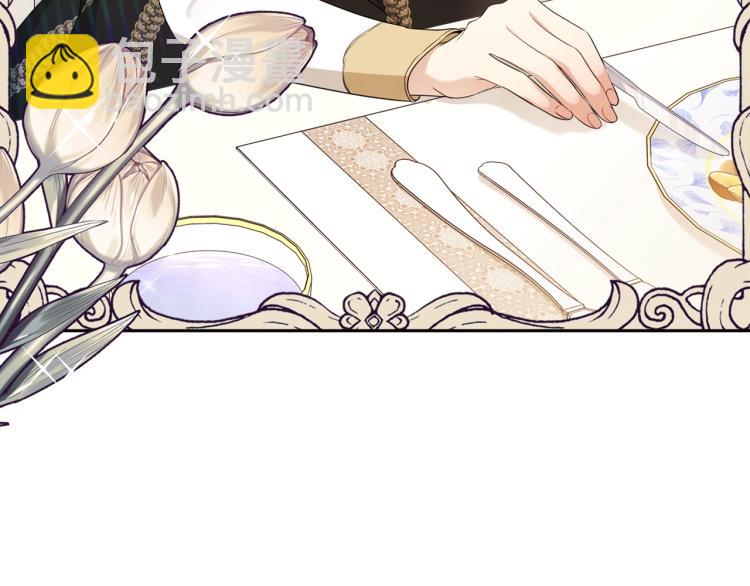 🍲这一世我来当家主 第36话 宴会暗涌 第19页