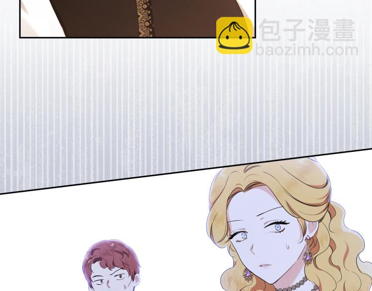 🍲这一世我来当家主 第36话 宴会暗涌 第28页