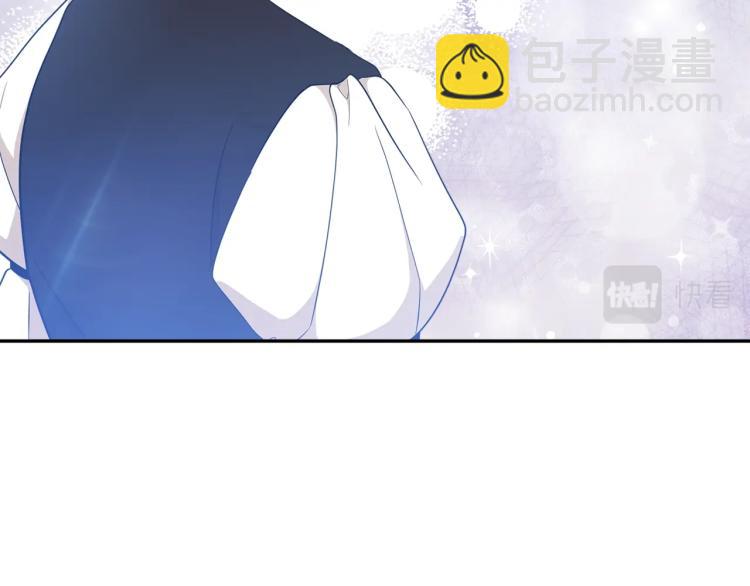 🍲这一世我来当家主 第36话 宴会暗涌 第37页