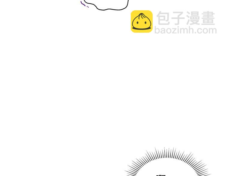 🍲这一世我来当家主 第36话 宴会暗涌 第47页