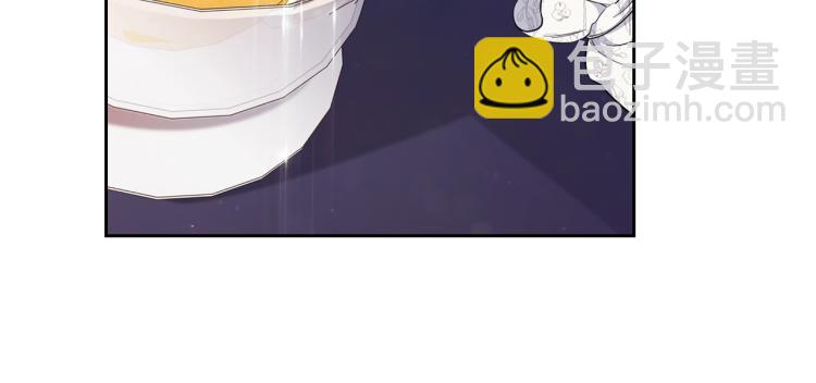 🍲这一世我来当家主 第36话 宴会暗涌 第49页
