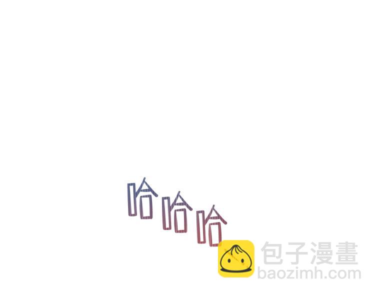 🍲这一世我来当家主 第36话 宴会暗涌 第5页