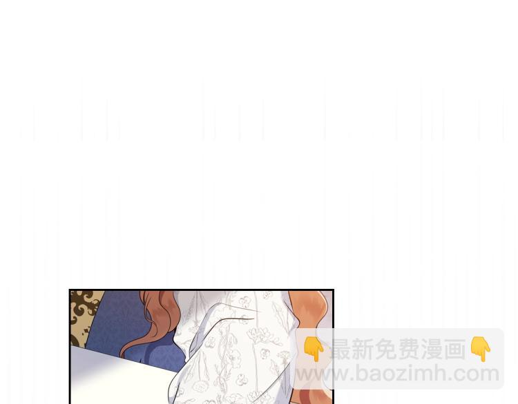 🍲这一世我来当家主 第36话 宴会暗涌 第7页