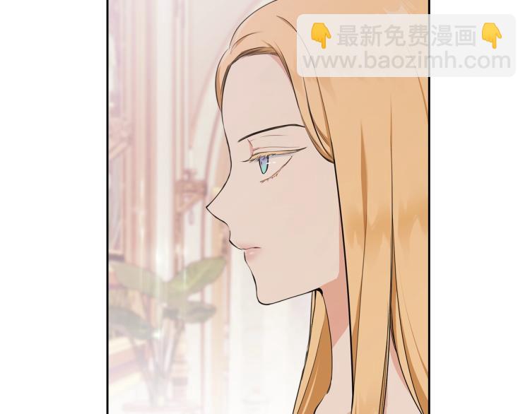 🍲这一世我来当家主 第38话 大赚一笔！ 第13页
