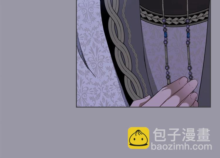 🍲这一世我来当家主 第38话 大赚一笔！ 第16页