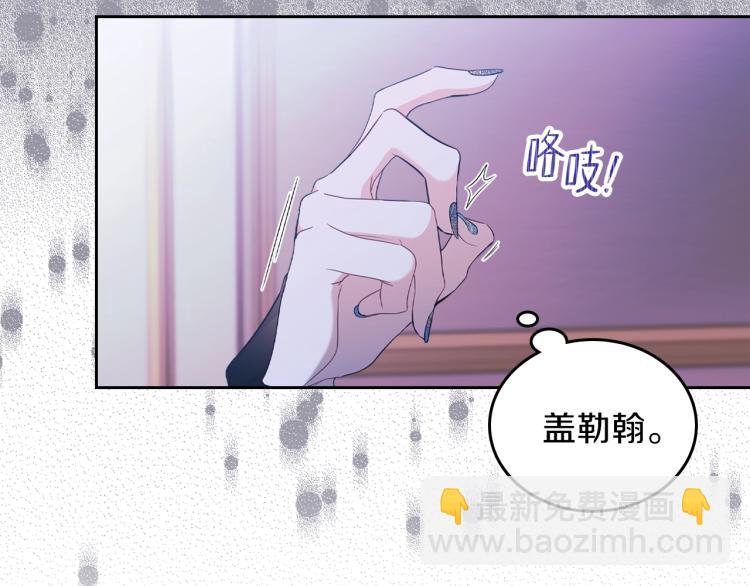 🍲这一世我来当家主 第38话 大赚一笔！ 第20页