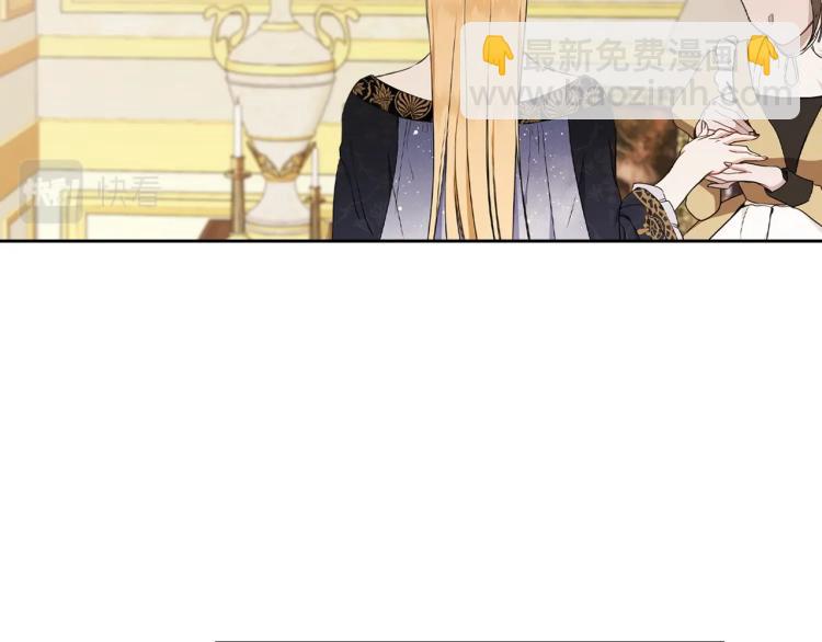 🍲这一世我来当家主 第38话 大赚一笔！ 第22页