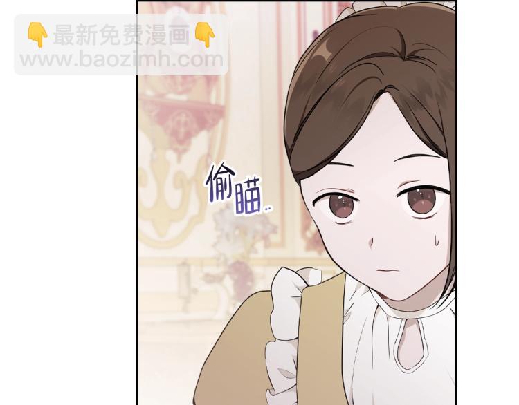 🍲这一世我来当家主 第38话 大赚一笔！ 第23页