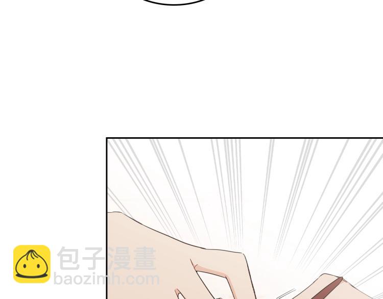 🍲这一世我来当家主 第38话 大赚一笔！ 第25页