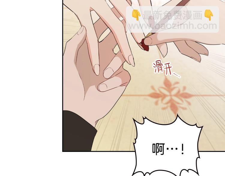 🍲这一世我来当家主 第38话 大赚一笔！ 第26页