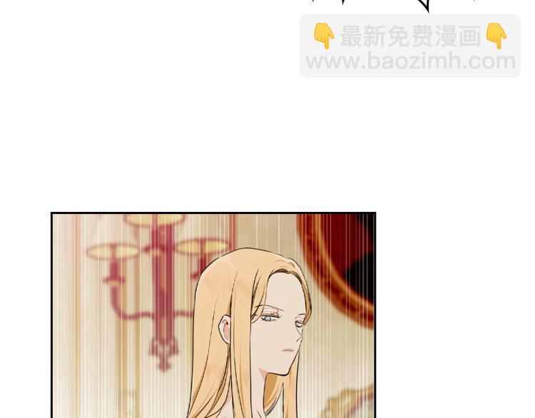 🍲这一世我来当家主 第38话 大赚一笔！ 第27页