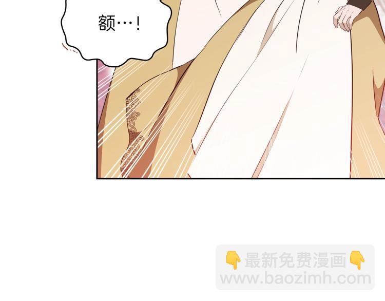 🍲这一世我来当家主 第38话 大赚一笔！ 第31页