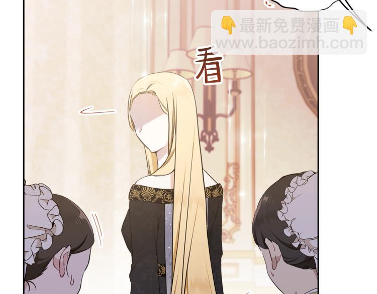 🍲这一世我来当家主 第38话 大赚一笔！ 第33页