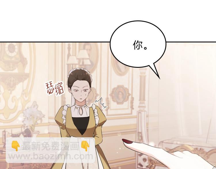 🍲这一世我来当家主 第38话 大赚一笔！ 第35页