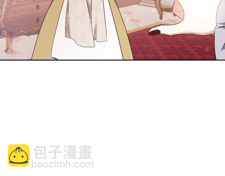 🍲这一世我来当家主 第38话 大赚一笔！ 第36页