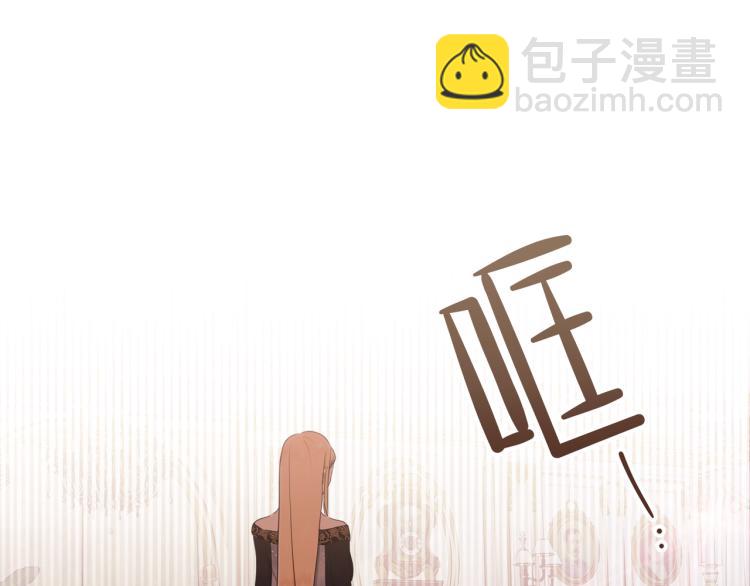 🍲这一世我来当家主 第38话 大赚一笔！ 第40页