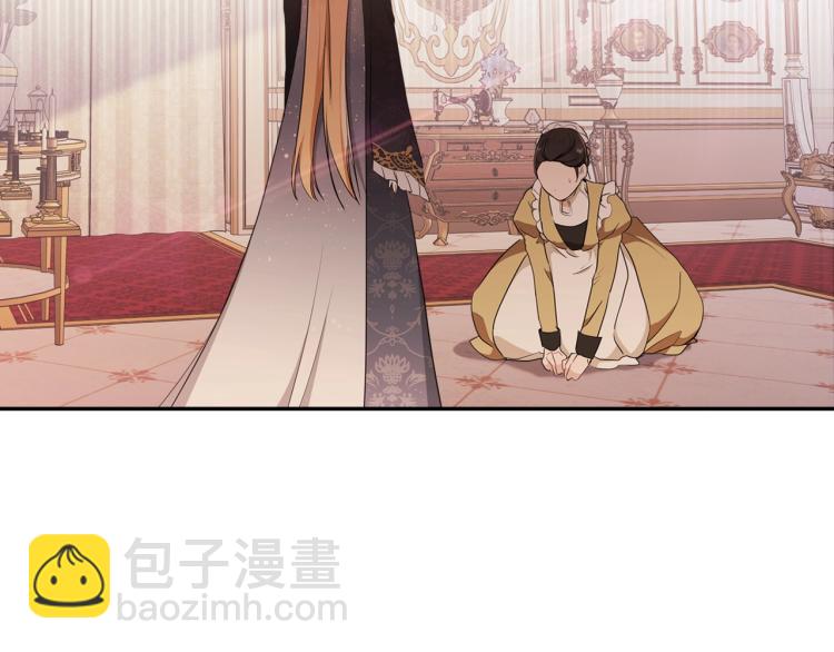 🍲这一世我来当家主 第38话 大赚一笔！ 第41页
