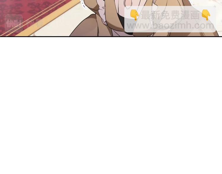 🍲这一世我来当家主 第38话 大赚一笔！ 第43页