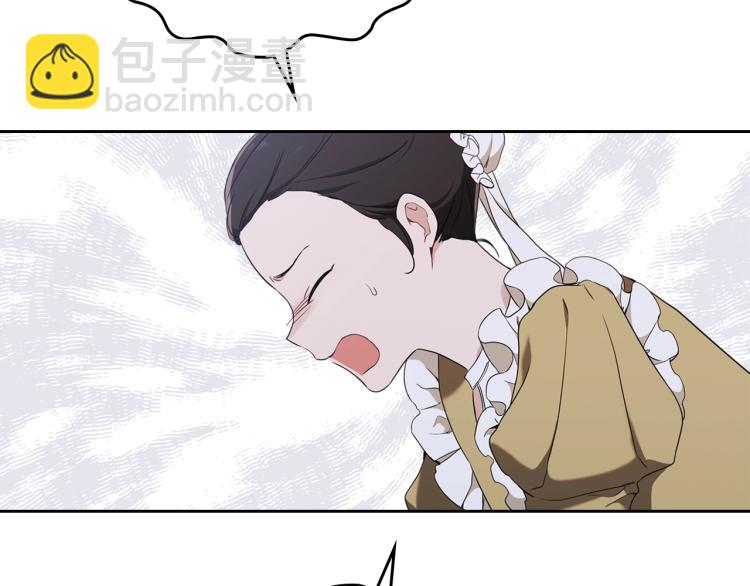 🍲这一世我来当家主 第38话 大赚一笔！ 第48页