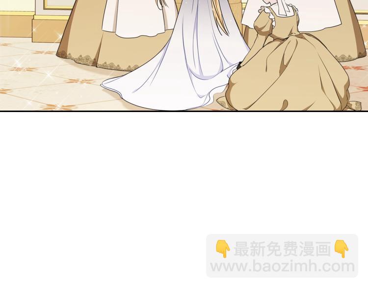 🍲这一世我来当家主 第38话 大赚一笔！ 第8页