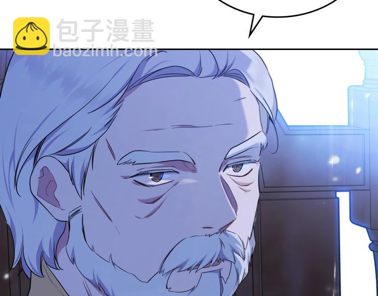 🍲这一世我来当家主 第41话 意外之喜 第22页