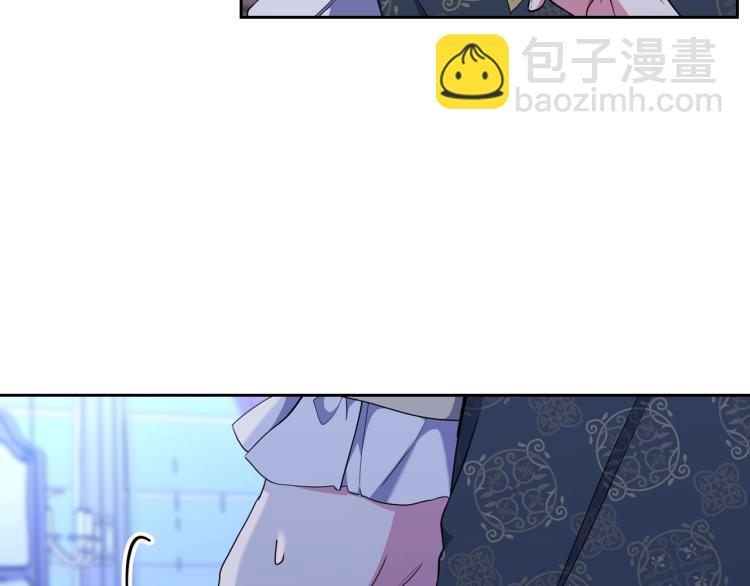 🍲这一世我来当家主 第41话 意外之喜 第26页