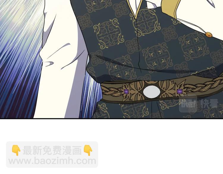 🍲这一世我来当家主 第41话 意外之喜 第31页