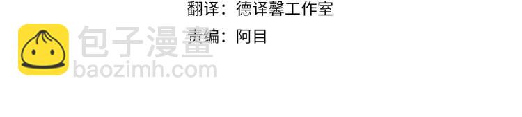 🍲这一世我来当家主 第41话 意外之喜 第4页