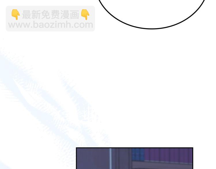 🍲这一世我来当家主 第41话 意外之喜 第40页