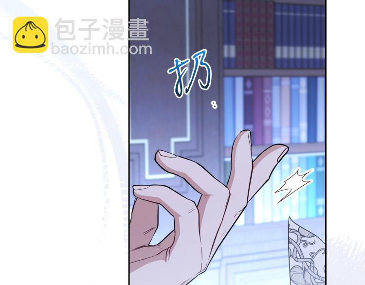 🍲这一世我来当家主 第41话 意外之喜 第41页