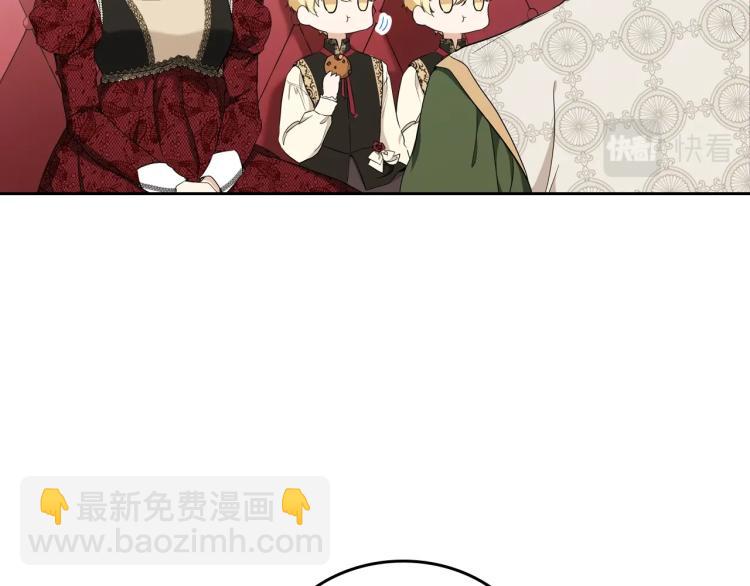 🍲这一世我来当家主 第43话 小王子的得力帮手 第10页