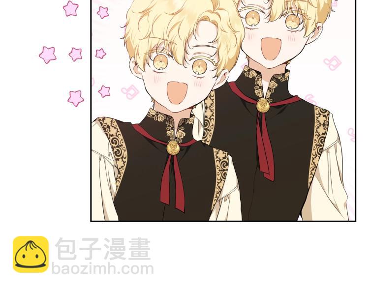 🍲这一世我来当家主 第43话 小王子的得力帮手 第16页