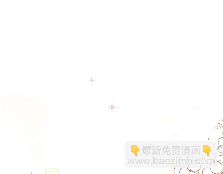 🍲这一世我来当家主 第43话 小王子的得力帮手 第26页