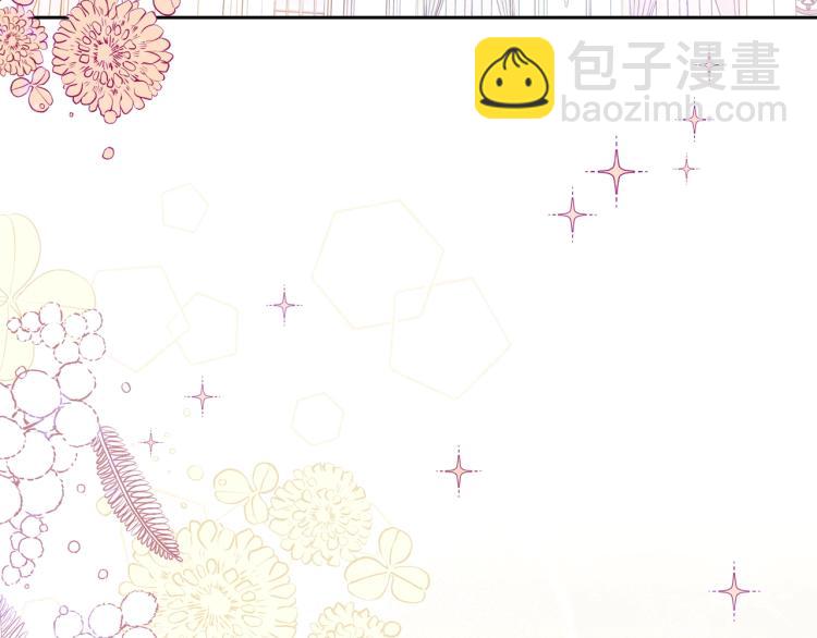 🍲这一世我来当家主 第43话 小王子的得力帮手 第28页