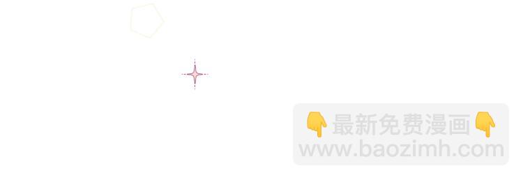 🍲这一世我来当家主 第43话 小王子的得力帮手 第34页