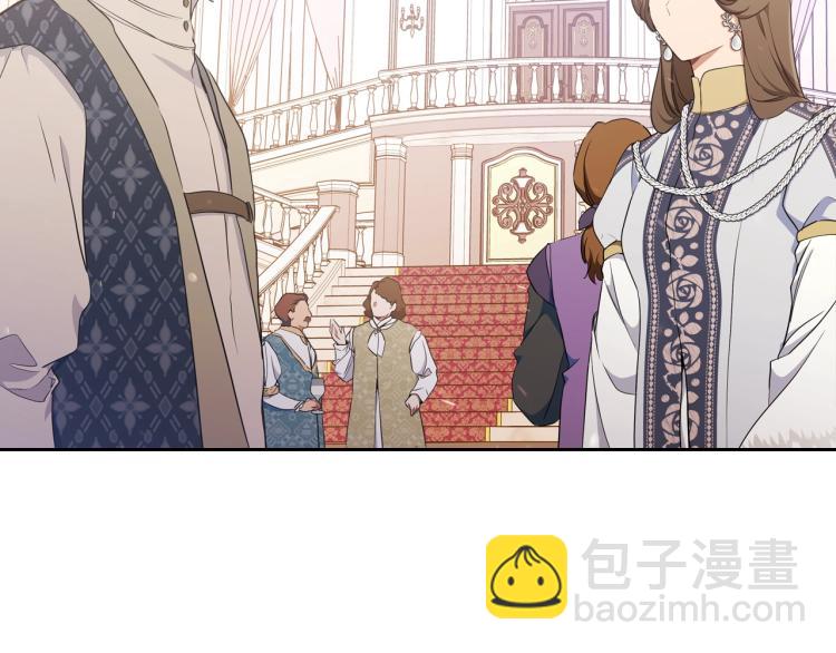 🍲这一世我来当家主 第43话 小王子的得力帮手 第48页