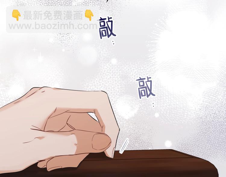 🍲这一世我来当家主 第45话 该放手了 第23页
