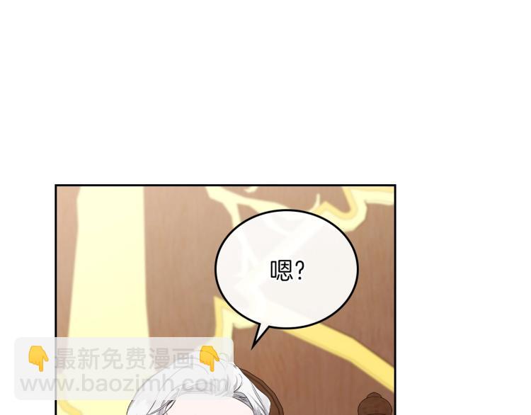 🍲这一世我来当家主 第45话 该放手了 第27页