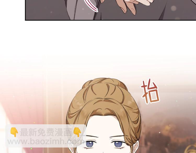 🍲这一世我来当家主 第45话 该放手了 第31页