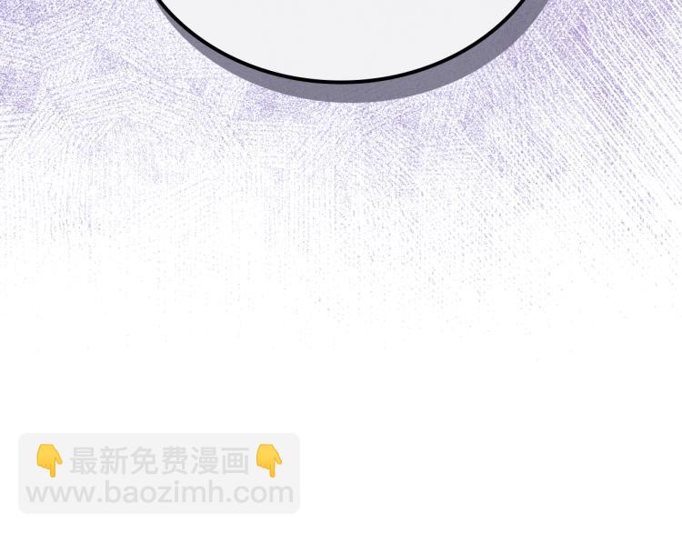 🍲这一世我来当家主 第45话 该放手了 第35页