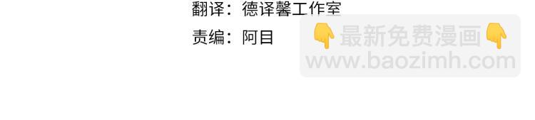 🍲这一世我来当家主 第45话 该放手了 第4页