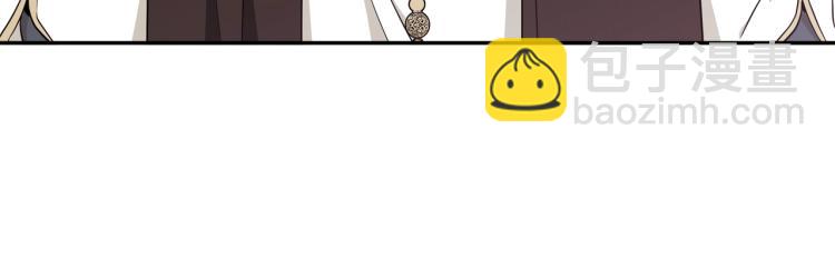 🍲这一世我来当家主 第45话 该放手了 第43页