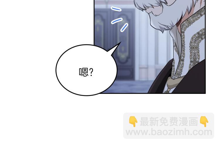 🍲这一世我来当家主 第45话 该放手了 第49页