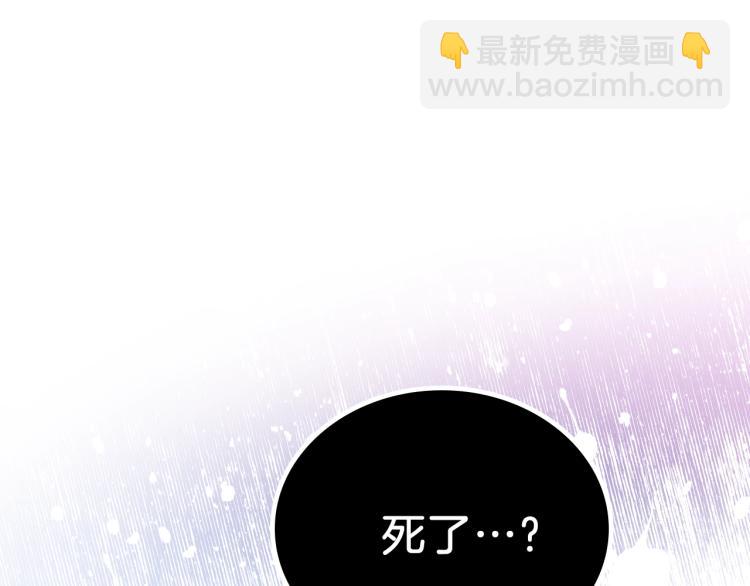 🍲这一世我来当家主 第45话 该放手了 第5页