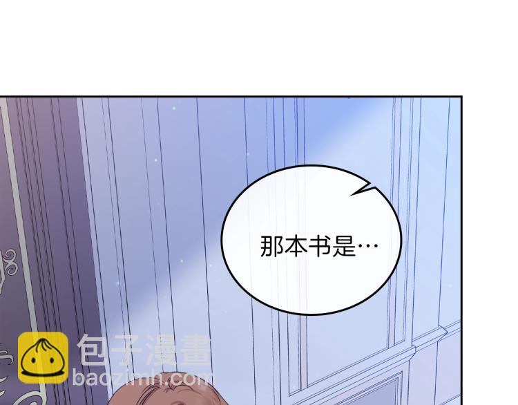 🍲这一世我来当家主 第45话 该放手了 第50页