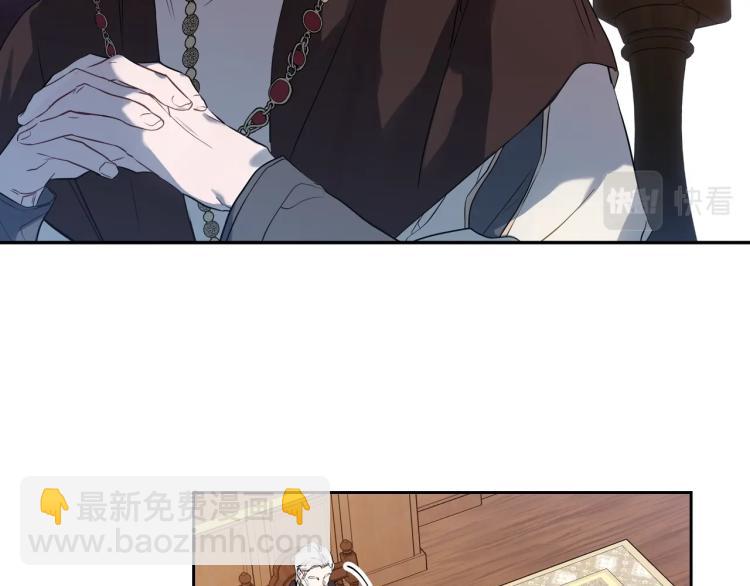 🍲这一世我来当家主 第45话 该放手了 第7页