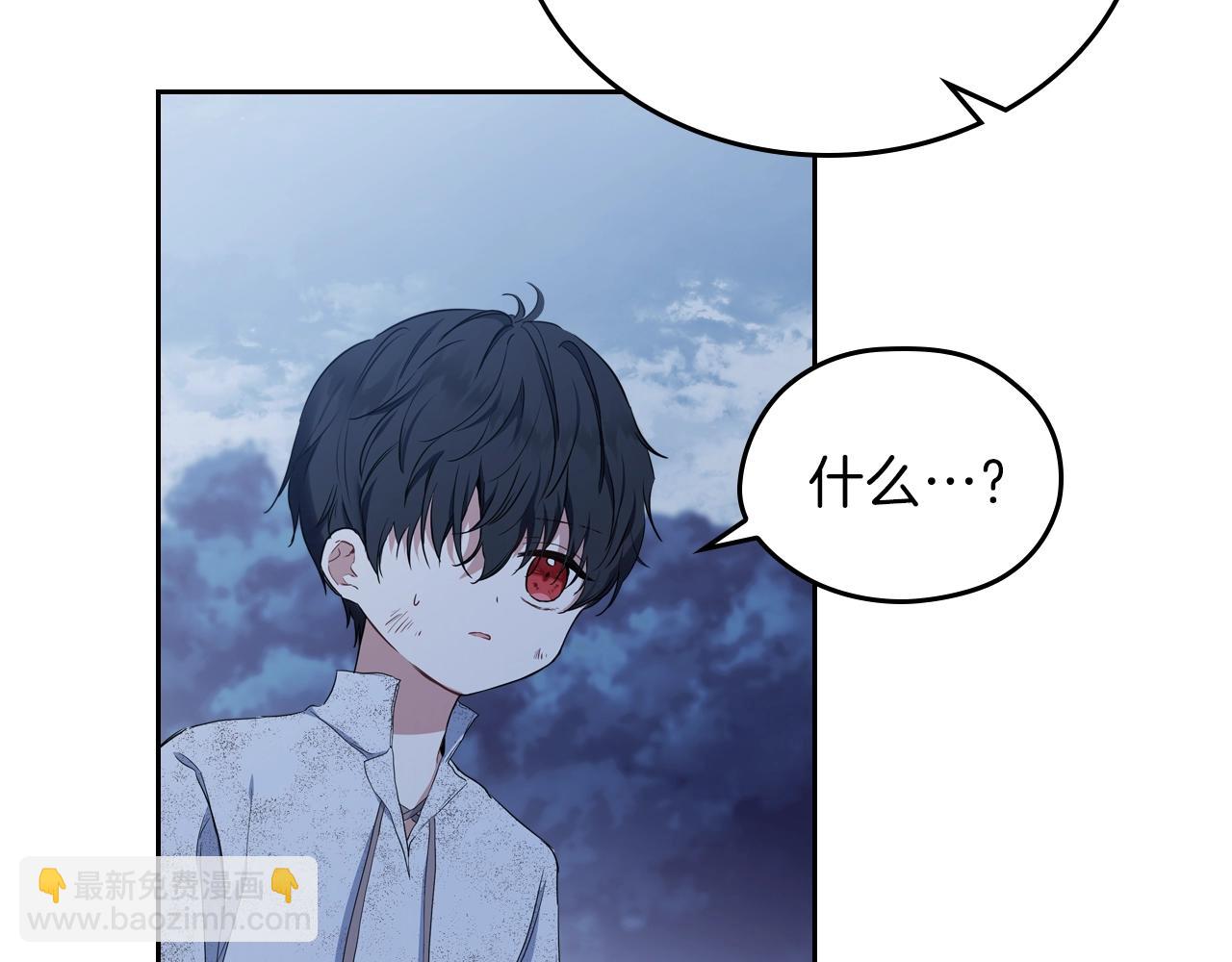 🍲这一世我来当家主 第47话 血性一面 第11页
