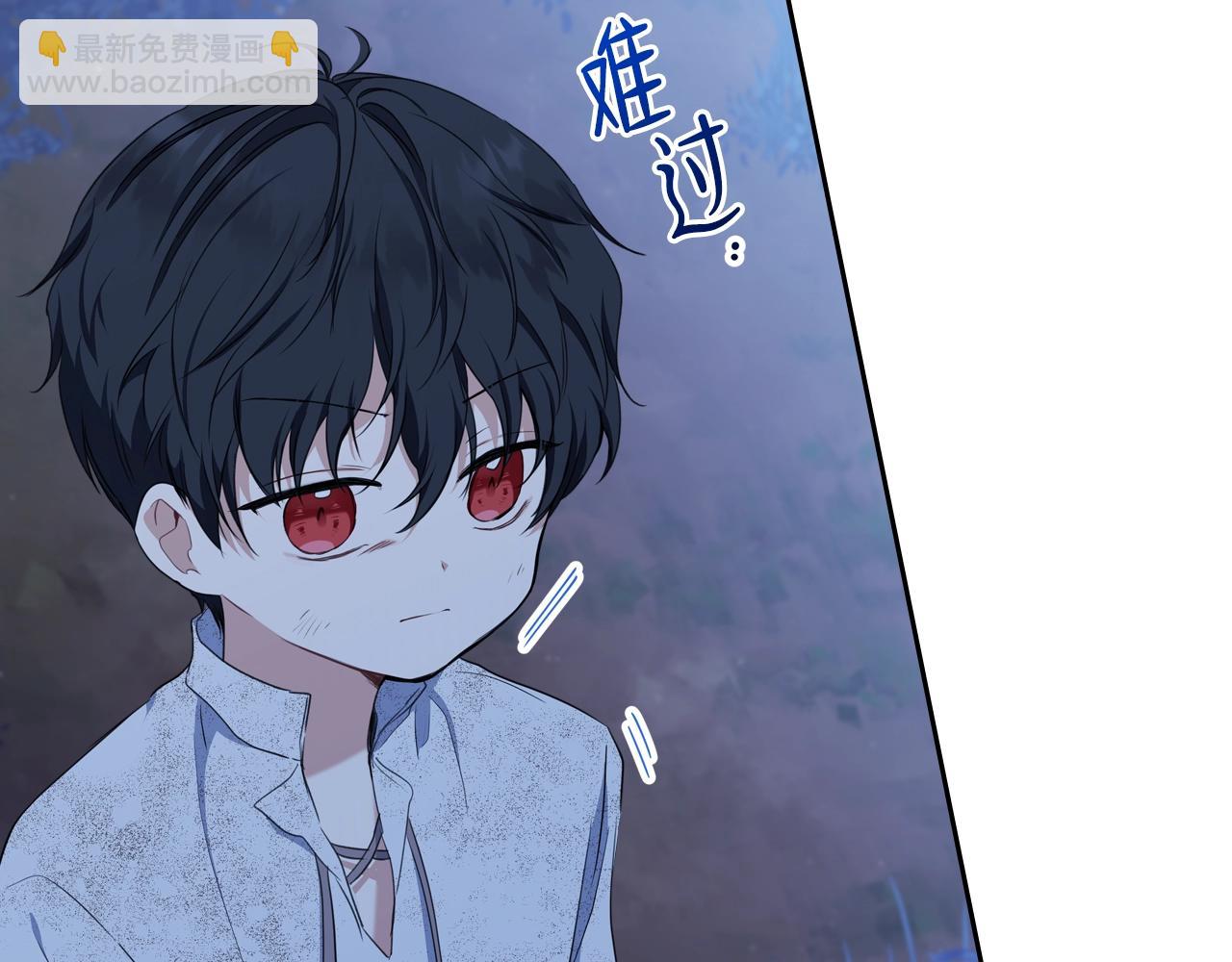 🍲这一世我来当家主 第47话 血性一面 第17页